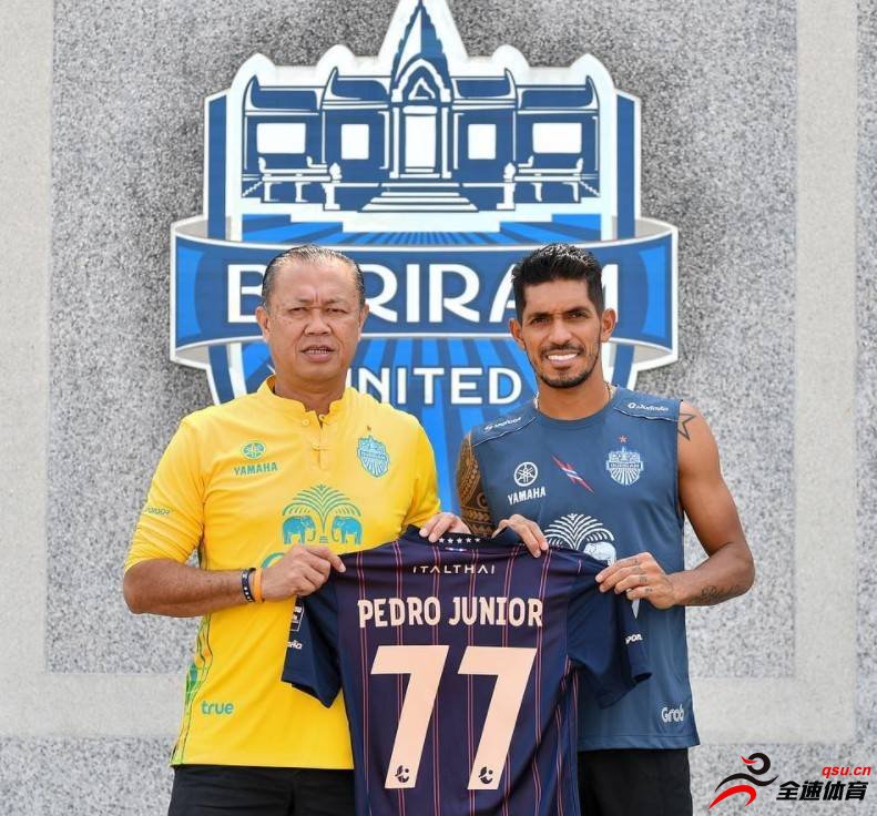 武里南联官方宣布，球队签下了福塔莱萨前锋佩德罗-儒尼奥尔