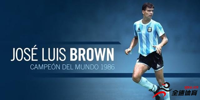 1986年阿根廷夺得世界杯的冠军成员布朗去世，享年62岁