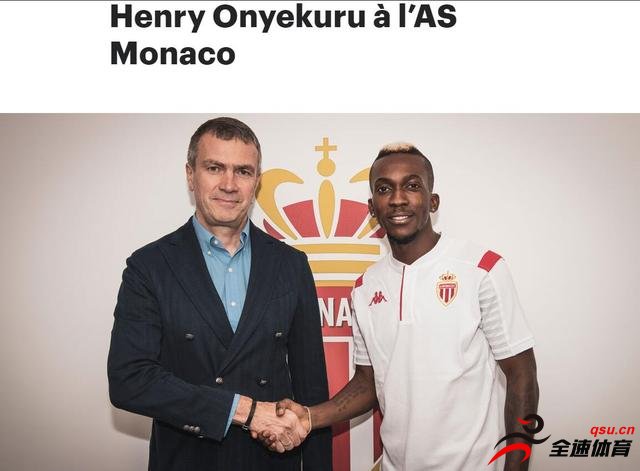 摩纳哥俱乐部宣布签下埃弗顿前锋亨利-昂耶库鲁