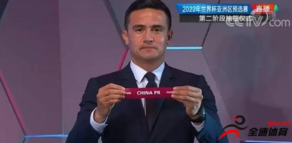 2022年世界杯亚洲区预选赛40强赛抽签已顺利结束