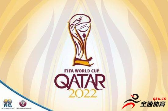 9月3日将揭晓卡塔尔世界杯的官方会徽