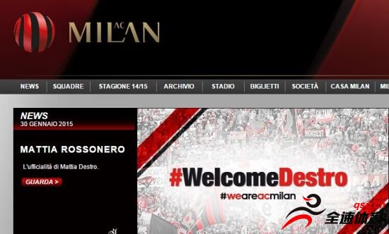 德斯特罗将以租借形式效力AC米兰至本赛季结