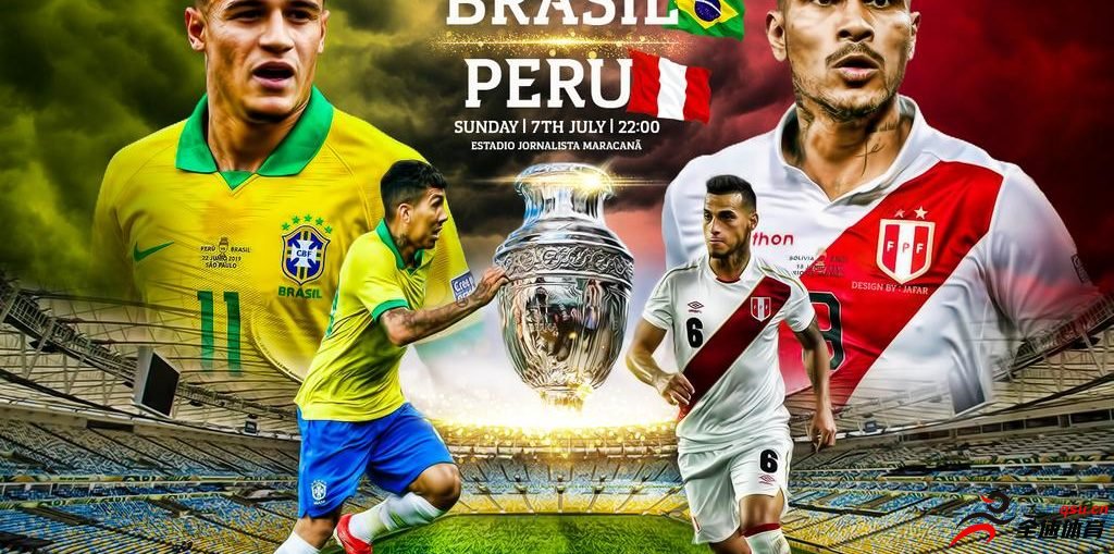 美洲杯决赛巴西VS秘鲁双方公布首发阵容