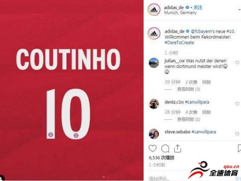 库蒂尼奥新赛季将身披10号球衣 拜仁的10号球衣上一任主人是