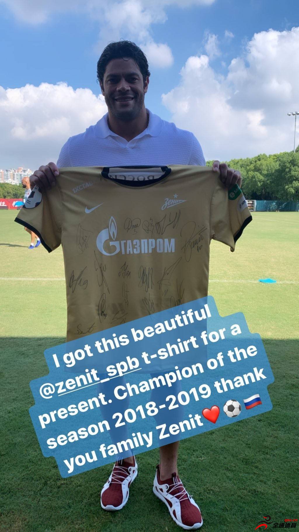 上港球员胡尔克在ins上发布了泽尼特送的球衣