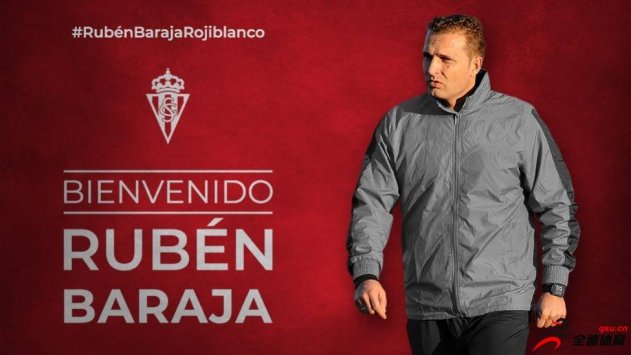 希洪竞技官方宣布，西班牙名宿巴拉哈出任了球队的新任主
