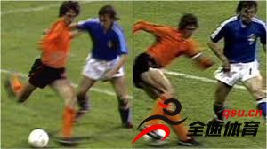 克鲁伊夫转身-追溯到1974年世界杯荷兰对瑞典