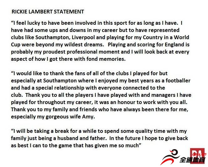 里基-兰伯特宣布结束自己的职业足球生涯
