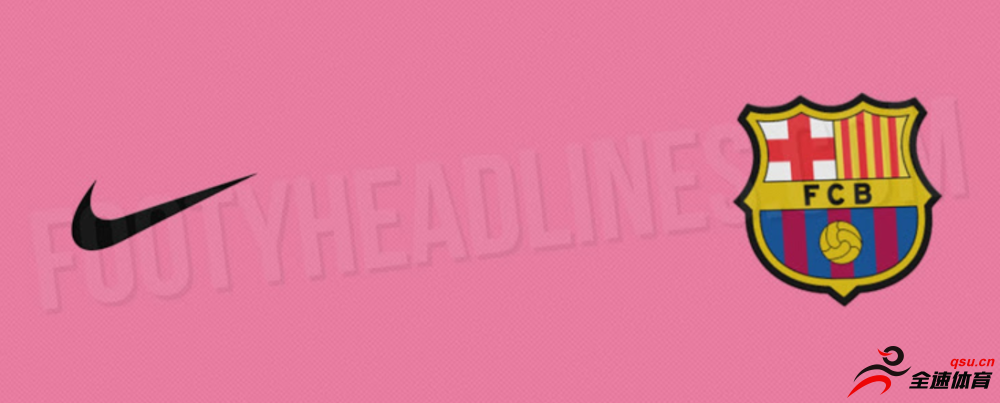 2020-21赛季巴塞罗那的第三客场球衣粉红女郎