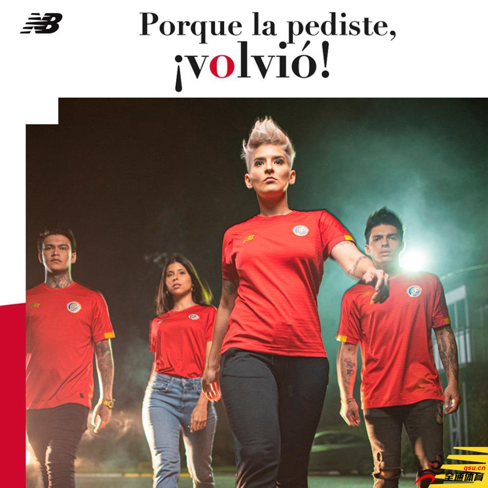哥斯达黎加足协与合作伙伴New Balance发布主客场球衣