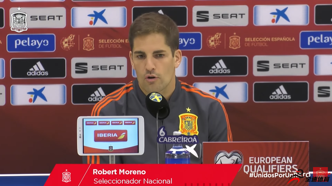 莫雷诺：西班牙国家队没有绝对的主力球员
