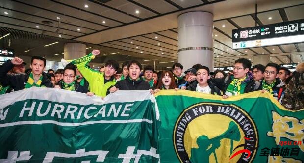 大批国安球迷来到北京南站迎接夺冠归来的球队