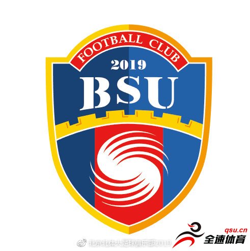 北京北控更名为北京北体大足球俱乐部
