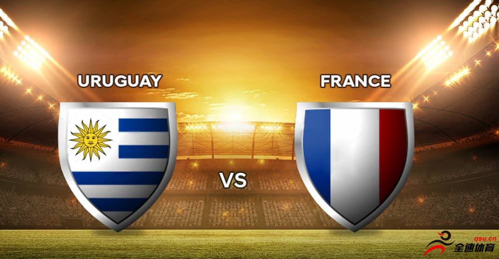 法国对阵乌拉圭，目前双方已经公布了本场比赛的首发阵容