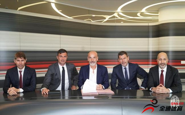 意甲劲旅AC米兰官方宣布，皮奥利出任球队主帅