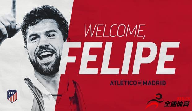 马德里竞技官方宣布，签下波尔图后卫费利佩-蒙特罗
