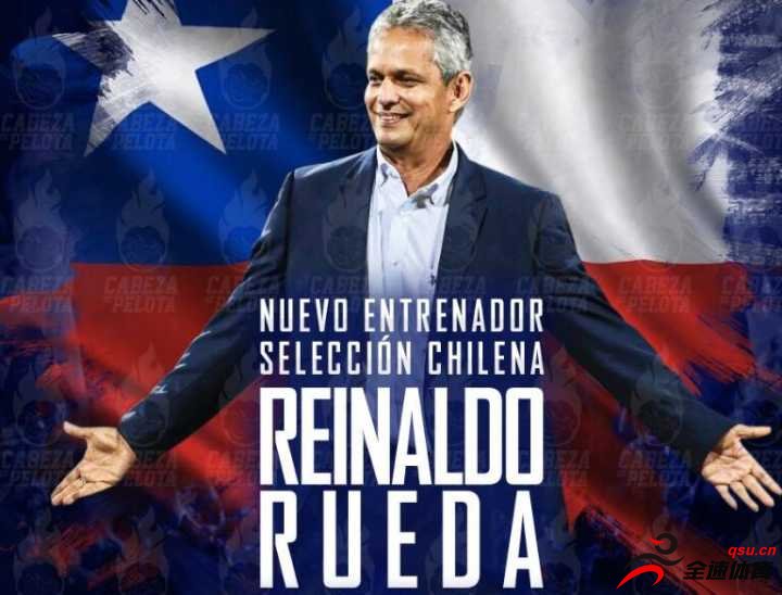智利队声明，任命雷纳尔多-鲁埃达为球队新任主帅