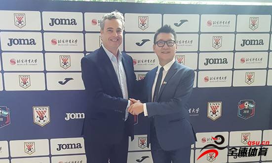 阿根廷班菲尔德俱乐部官方宣布，和中国足球的合作项目正式开始