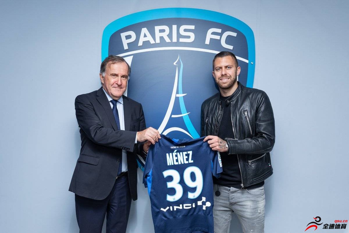 32岁的梅内回巴黎，帮助巴黎FC保级成功