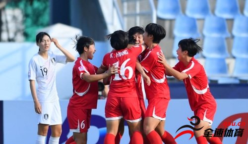 朝鲜女足3比1战胜韩国队，成功晋级