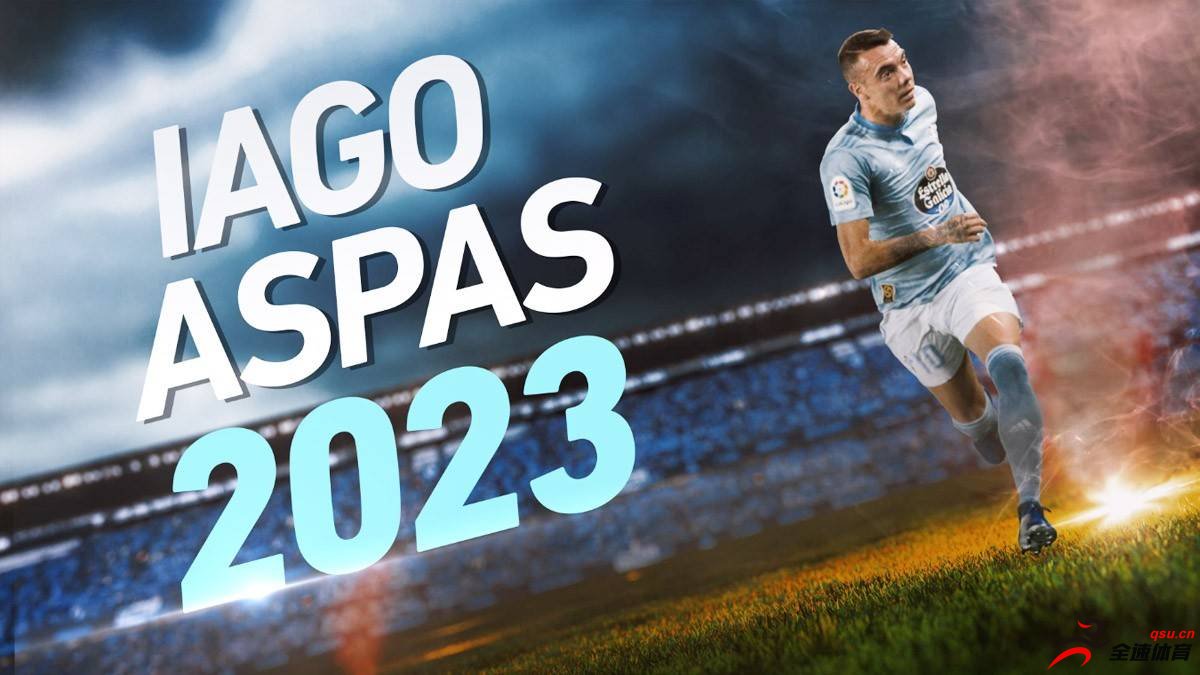 阿斯帕斯与塞尔塔签下了一份在2023年到期的新合同