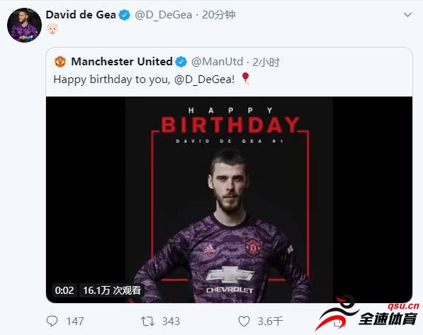 西班牙门将德赫亚转发推特为自己29岁庆生