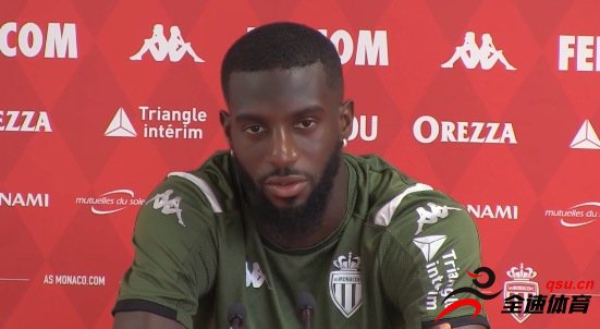 摩纳哥中场巴卡约科在昨天出席新闻发布会时，谈到了落选法国队一事