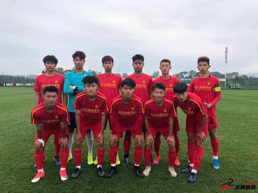 恒大足球学校两支球队晋级中国足协杯U17组第二阶段四强