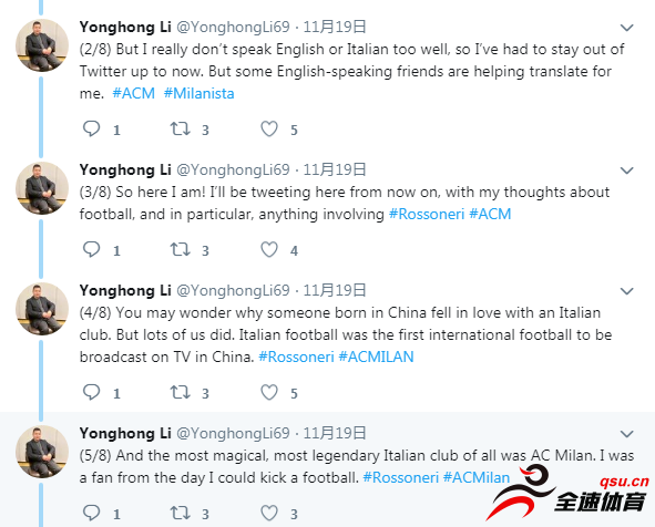AC米兰前中国老板李勇鸿本周打破沉默通过推特发声