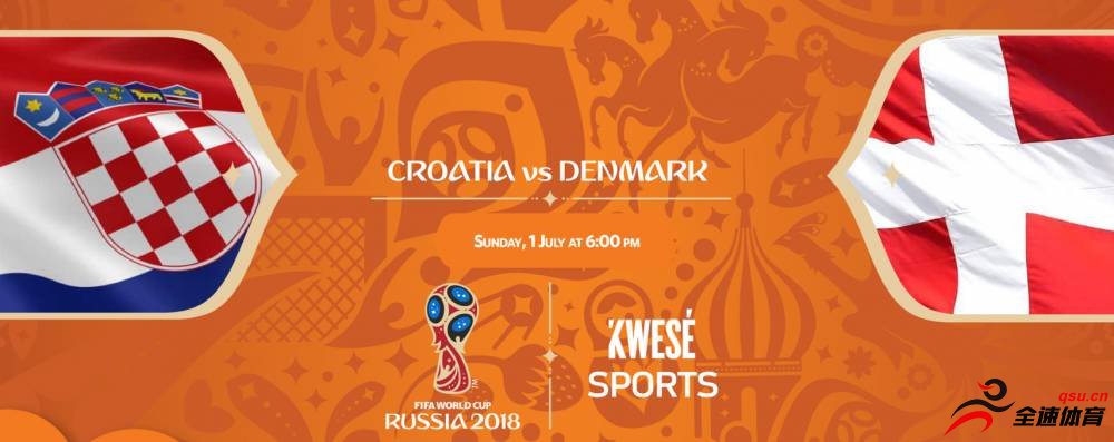 克罗地亚vs丹麦双方公布首发阵容