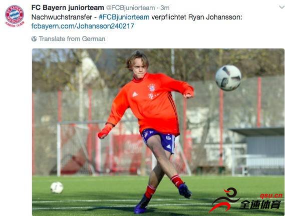 拜仁宣布，约翰松将在下赛季加盟