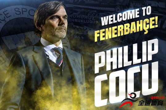 费内巴切宣布科库成为球队新任主教练