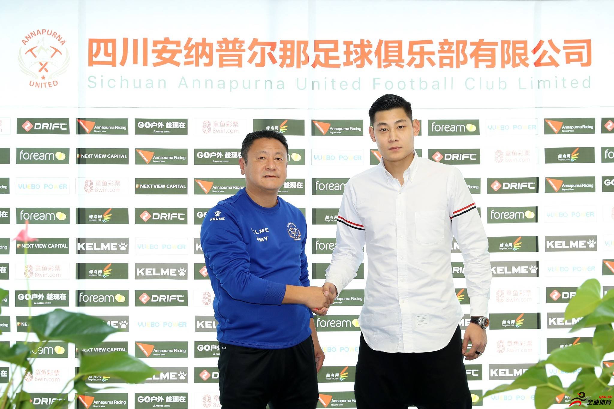 四川安纳普尔那足球俱乐部与张世昌完成正式签约工作