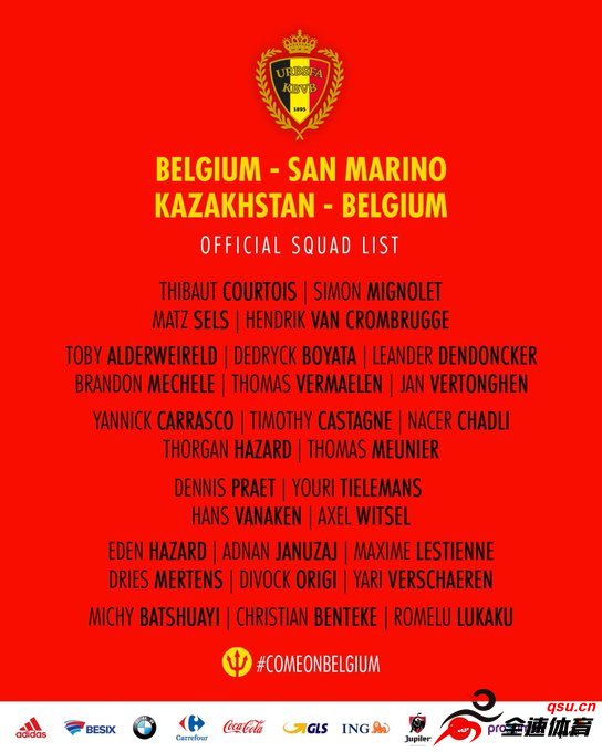 比利时国家队公布了最新一期名单，阿扎尔领衔出战