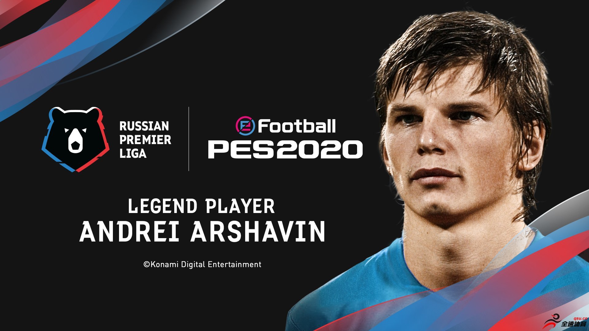 阿尔沙文在实况足球2020中以传奇球星的身份登场