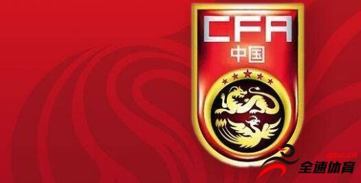 中国男足公布了球员金敬道的受伤情况