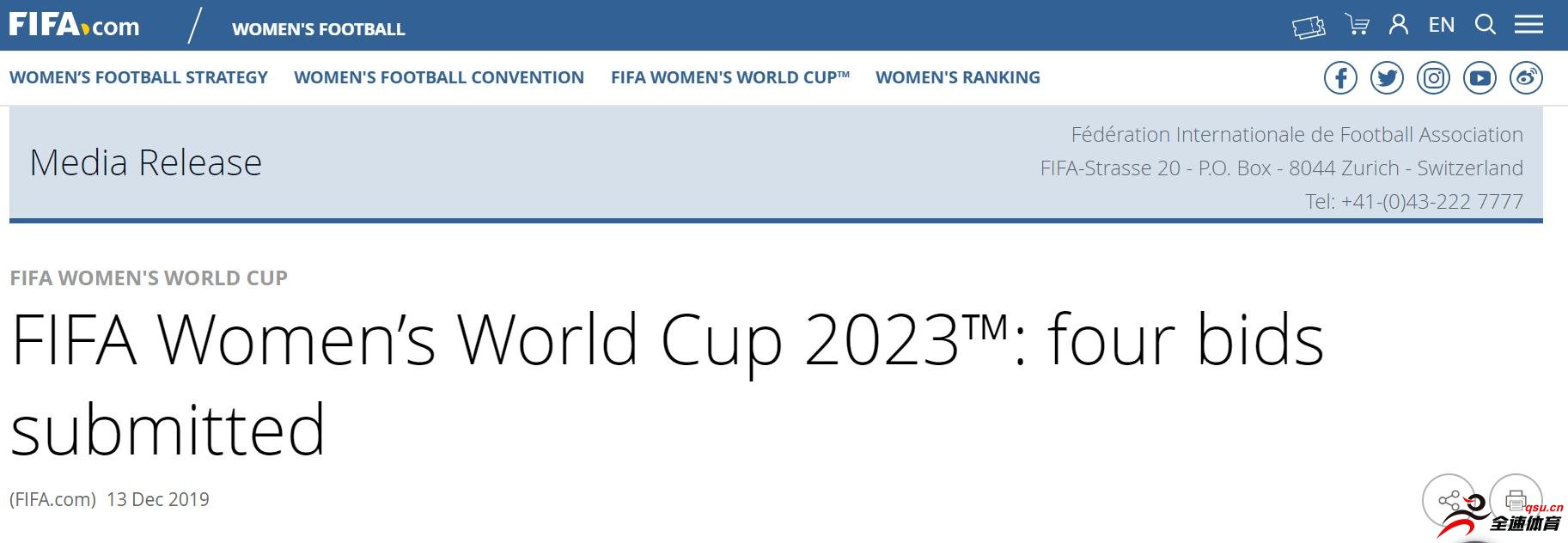 2023女足世界杯申办申请