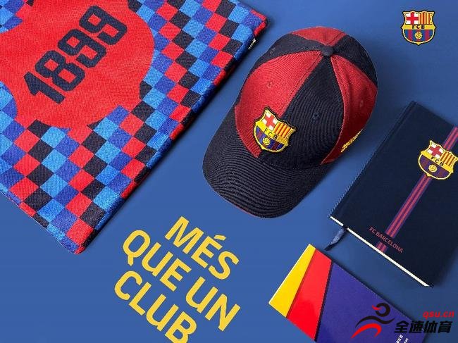 巴塞罗那足球俱乐部发布球衣帽子