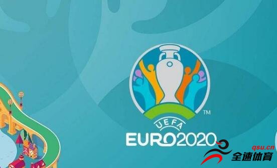 2020年欧洲杯预选赛共进行了250场比赛