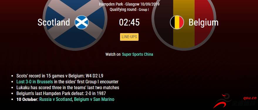 比利时vs苏格兰 维尔马伦首发出场
