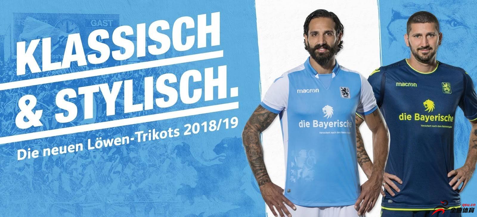 慕尼黑1860足球俱乐部发布球队2018/19赛季全新主客场球衣