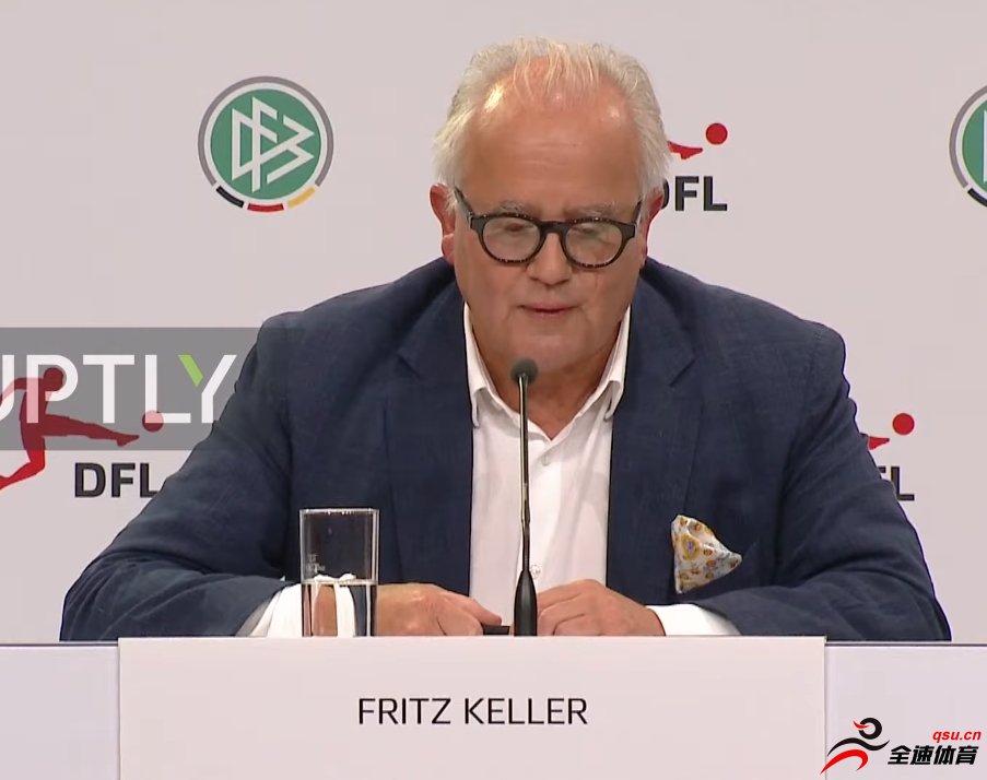制定目标！德足协主席：球队必须在欧洲杯杀进四强