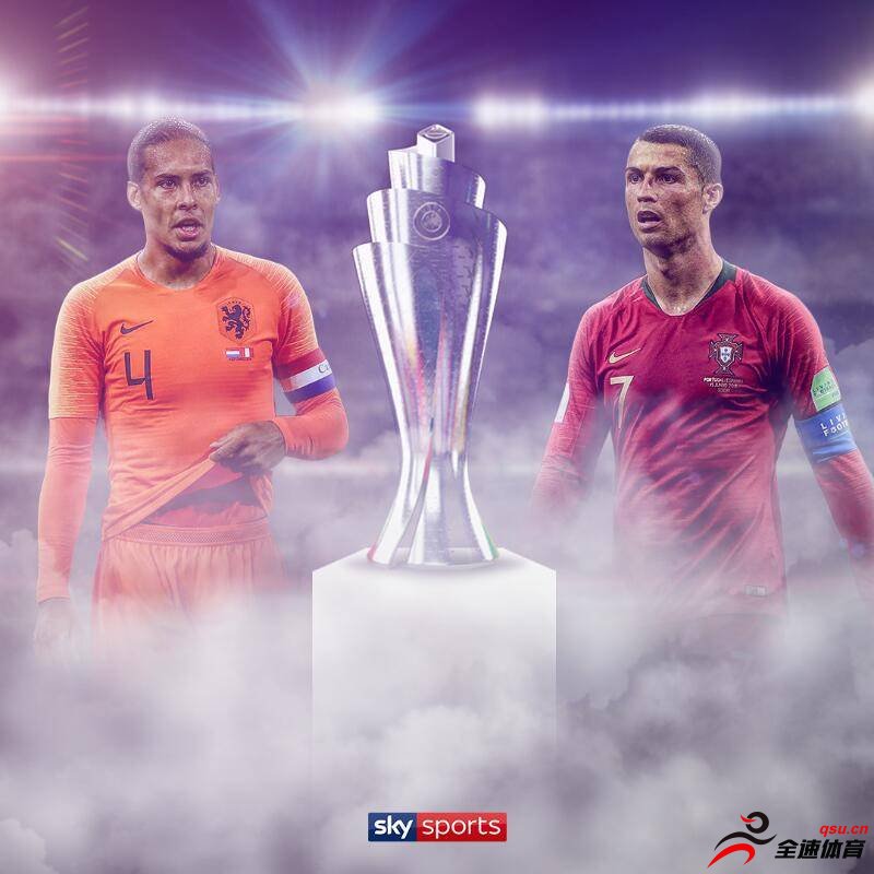 欧国联决赛对阵：葡萄牙vs荷兰