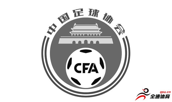 张欧影：万分痛惜，这是中国足球界的损失