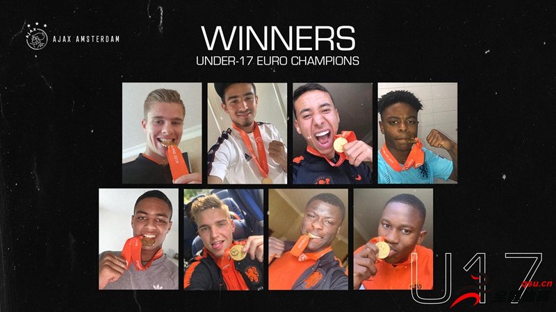 八位U17欧青赛冠军球队成员的夺冠感言