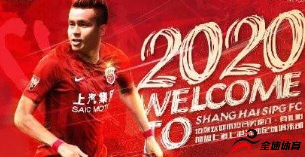 上海上港队官方宣布，球队签下天津泰达球员买提江