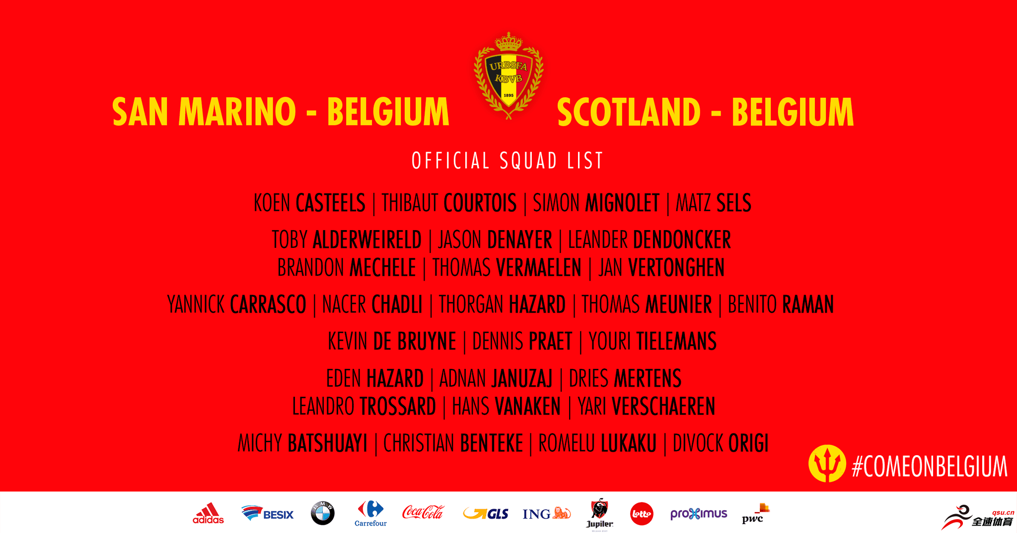 比利时国家队公布了他们的大名单
