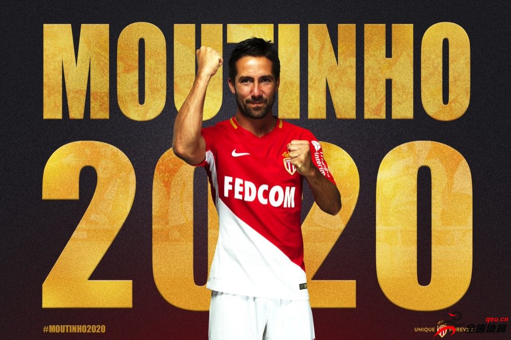 摩纳哥与31岁的葡萄牙中场穆蒂尼奥续约至2020年