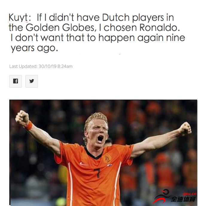 库伊特：我希望范戴克能够为荷兰足球拿下第四座金球奖
