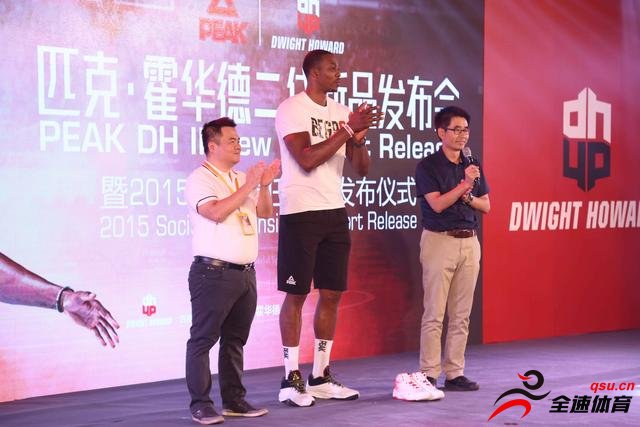 霍华德中国行 霍华德二代专业篮球鞋发布
